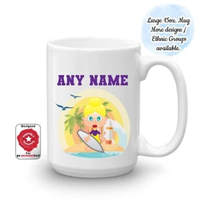 Personalisierte große 15 Unzen Surfer Becher Tasse Surfen Surfbrett Frauen Mädchen Surfen Geschenke - Bild 1 von 19