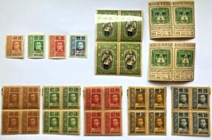 SIAM (Thailand) 1912 - 26 RAMA VI BLÖCKE SELTENES LOT - Bild 1 von 4