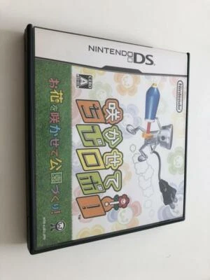 Nintendo 2007 Sakasete! Chibi-Robo Nintendo DS NDS Adventur Shipping from Japan  - Image 1 of 4
