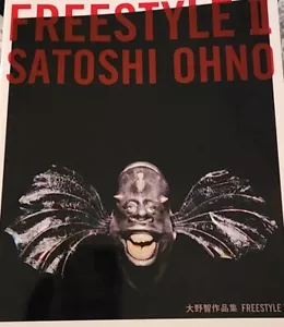 "Libro de fotos de Ohno Satoshi "FREESTYLE II"" ¡RARO!¡! - Imagen 1 de 8