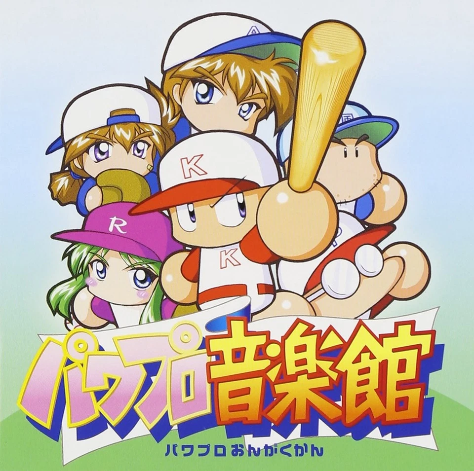 Jikkyou Powerful Pro Baseball Power Pro Music Hall book form JP - Image 1 of 1