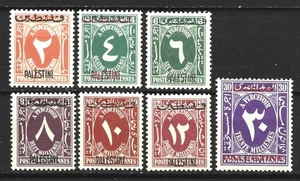 PALÄSTINA 1948 SELTENER PORTOFÄLLIGER SATZ POSTFRISCH (NH) - Bild 1 von 2