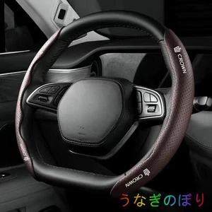 Protector de manija de cubierta de volante marrón moca CROWN para autos tipo D/O usado - Imagen 1 de 4