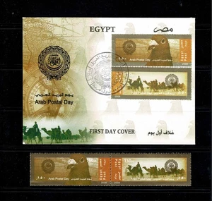 ARAB POSTAL DAY 2008. FIRST DAY ISSUE ENVE + COMPLETE SET CONSIST FROM 2 STAMPS - Picture 1 of 4