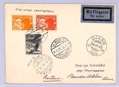 AUSTRIA Air 1930 Card 1930 FIRST FLIGHT Middle East GULF *Djask* {Joffe}WT142 - Image 1 of 4