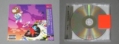 Kanye West / Graduation, Yeezus / Set of 2 CD Bonus Track Limited Unopened Japan - Image 1 of 4