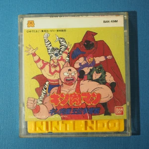 Kinnikuman (Nintendo Famicom Disk System FDS, 1987) Japan - Picture 1 of 4