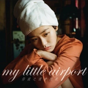 my little airport 你說之後會找我 CD - Picture 1 of 1