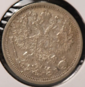 Russia, 1906-3b-cnb 20 Kopeks, Y22a.1, silver .0434 oz., EF, 5-29 - Picture 1 of 2