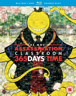 Assassination Classroom the Movie: 365 Days' Time DVD/BD Combo [Region B] - Image 1 of 2