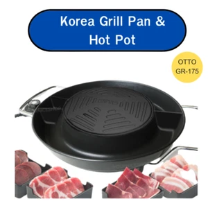 ELECTRIC BBQ KOREA GRILL PAN & HOT POT MOOKATA THAI KOREAN 2 IN 1 POT OTTO - Picture 1 of 6