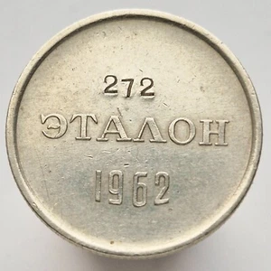 RUSSIA 20 KOPEKS 1962  SOVIET ORIGINAL 100% BEST  REFERENCE 272 - Picture 1 of 2