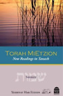 Ezra Bick Torah Mietzion (Hardback) (IMPORTATION BRITANNIQUE)