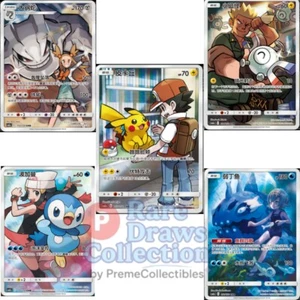 Lote Mixto 5 Piezas Pokemon Sol y Luna Chino Arte Completo Entrenador y Pokémon Casi Nuevo EN STOCK - Imagen 1 de 3