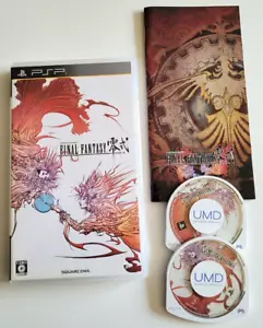 Final Fantasy Type-0 - Sony PSP - NTSC-J JAPAN - Complet - Imagen 1 de 5