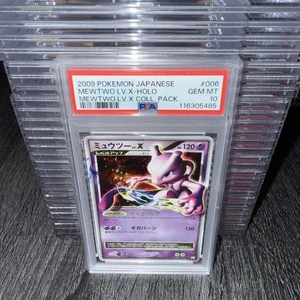 Mewtwo LV.X 006/012 Ptm: Mewtwo Lv.X Collection Pack Holo (Japanese) - Picture 1 of 2