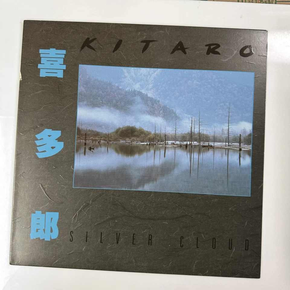 Silver Cloud Vinyl LP Record Kitaro Geffen Records 24086 Foto 1 de 4
