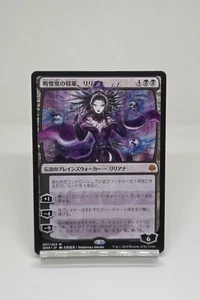 MTG NON-FOIL Liliana, Dreadhorde General Japanese Alternate Art Near Mint - Picture 1 of 5