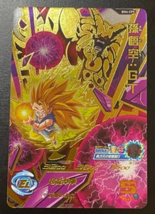Dragon Ball Heroes Karten Goku BM6-CP5 Prisma Holo Bandai Made in Japan - Bild 1 von 6