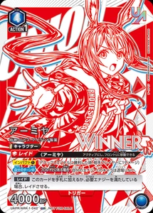 Arknights Amiya Union Rare Winner UR Promo UAPR/ARK-1-042 Union Arena JP - Picture 1 of 3