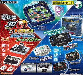 Epoch Capsule Toy - 3D Ace Baseball Board & Cassette Vision & Barcode Battler II