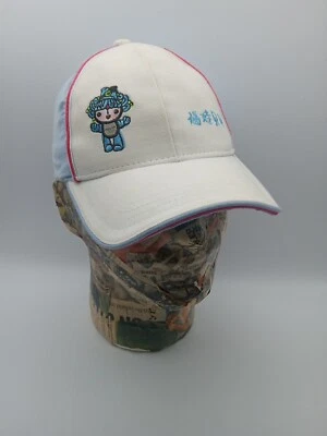 Bejing 2008 Olympics Mascot Baseball Cap Hat Adjustable White Blue Corduroy  - Image 1 of 4