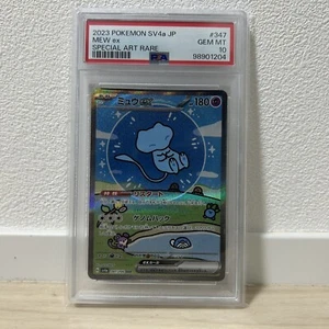 PSA 10 Mew ex SAR 347/190 SV4a Shiny Treasure Pokemon Card Japanese 2023 TCG - Picture 1 of 6