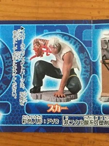 Fullmetal Alchemist Scar Small Plastic Figure HG Series Vol. 2 - Bild 1 von 9