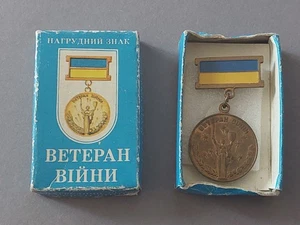 Ukrainian Medal Breast Badge for WWII Veterans - Picture 1 of 16