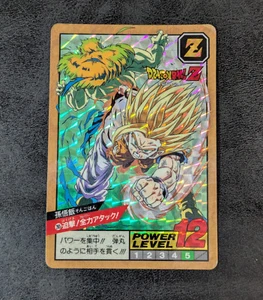 MP - Card Dass TCG Dragon Ball Super Battle Son Gohan Bojack 265 Holo Japanese - Picture 1 of 2