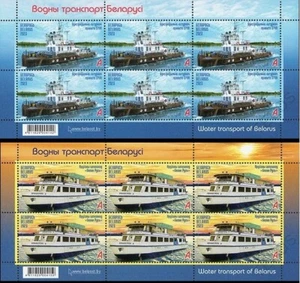 2023 Bielorrusia transporte acuático de Bielorrusia montado sin montar o nunca montado - Imagen 1 de 3