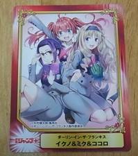 Darling in the Franxx Shueisha Comic Festa Privilege Card Kentaro Yabuki Rare