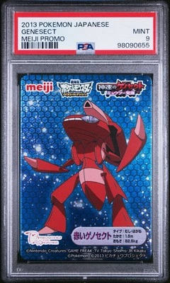 2013 Pokemon Genesect Meiji Pokémon Movie Best Wishes Metallic Card PSA 9 POP 1 - Image 1 of 2