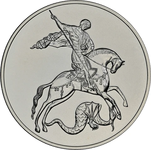 3 ROUBLES 2023 RUSSIA SAINT GEORGE THE VICTORIOUS SILVER UNC NGC MS68 NEW Cover