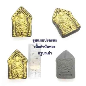 Khun Paen Pacha-Da Gold-Dusted Herb Amulet Love Charm Wealth Thai Talisman - Picture 1 of 3