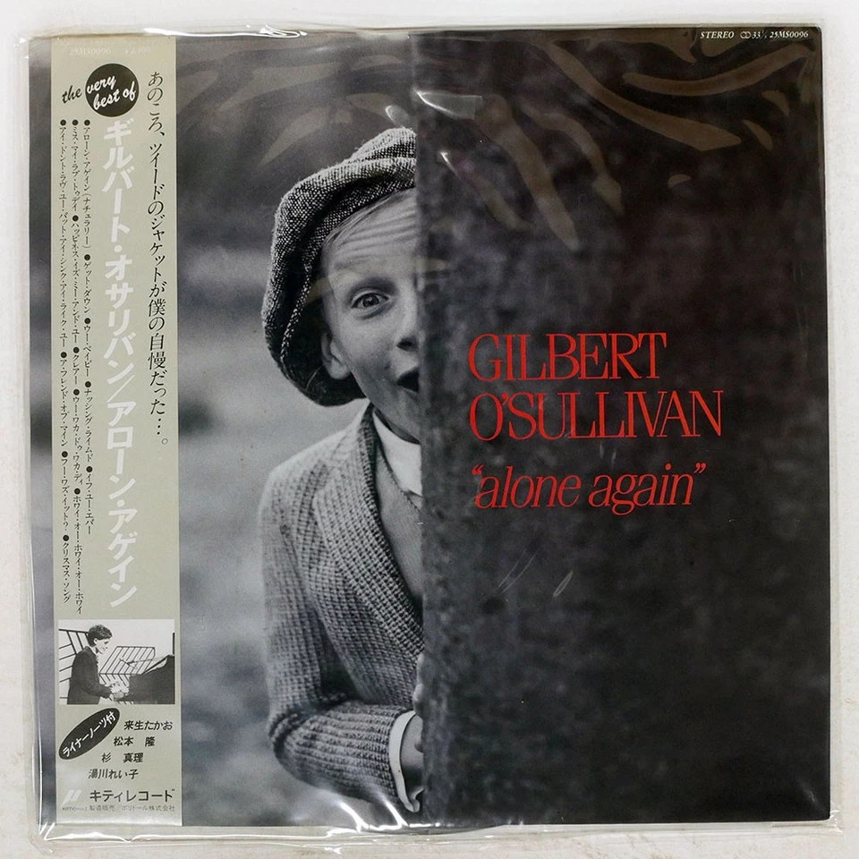 GILBERT O'SULLIVAN ALONE (AGAIN) KITTY 25MS0096 Japan OBI VINYL LP — 第 1/1 张图片
