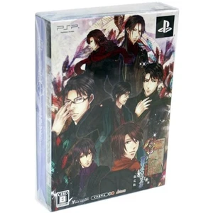 Sony PSP Portable - NTSC-J Japanish Game - Hanayaka Kana – Ware ga Ichizoku – - Bild 1 von 1