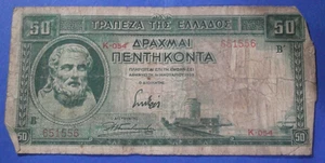 Greece 50 Drachma 1939 Greek Banknote Poet Hesiod Parthenon Sailboat !!! - Picture 1 of 2