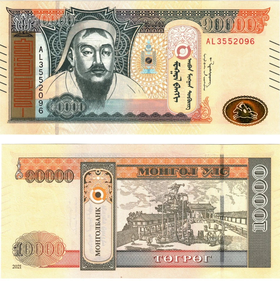 2021 Mongolia 10000 Togrog P77  Banknote UNC - Image 1 of 1