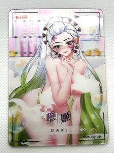 Daki HR Lenticular DS05-HR-014 Demon Slayer Apocalypse DS-05 Anime Card - Picture 1 of 2