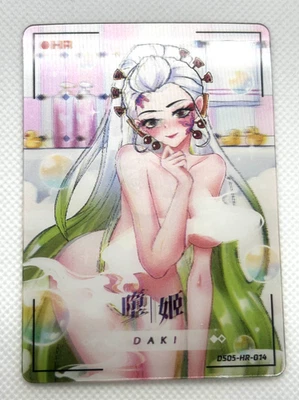 Daki HR Lenticular DS05-HR-014 Demon Slayer Apocalypse DS-05 Anime Card - Image 1 of 2