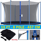 Filet de sécurité de remplacement trampoline rond pour cadre 15 pieds 8 pôles droits boîtier
