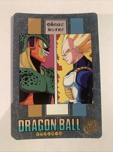 Dragon Ball Visual Adventure 265 - Imagen 1 de 3