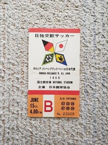 Borussia Mönchengladbach vs. JP 15/June/ 1969 Match Stub Ticket - Picture 1 of 10