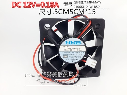 Ventilateur NMB 1608KL-04W-B50 - 40x40x20mm, 12V, 0.15A, 2 Broches, Pour Refroidissement PC Ou électronique