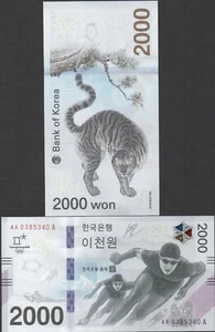 Korea  2000  Won  2018  P 58  Series AA-A  Commemorative  Uncirculated Banknote - Picture 1 of 3