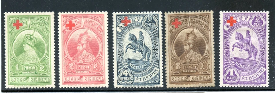 LOT 31943 MINT H OG B1-B5 : STAMPS FROM ETHIOPIA - Image 1 of 1