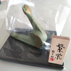 Takaoka Copperware Snake Ornament by Sotaro Saegusa Japan - Picture 1 of 7