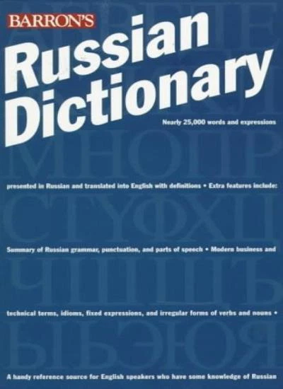 Barron's Russian Dictionary-Kerstin Hartge, Ute Koplin, Juri Now - Image 1 of 1