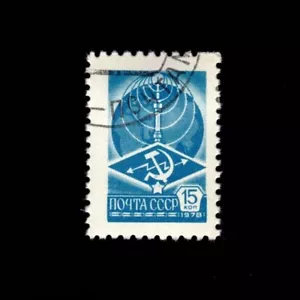 Russia, Scott 4602a, Communications, 1977-1978, used, 108582 - Picture 1 of 2